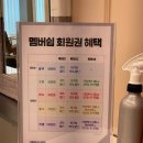 유정페이 이미지