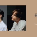 더 하우스 콘서트 이미지