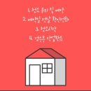 남선디베르비타(오피스텔) 이미지