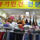 범한프라자시장 이미지