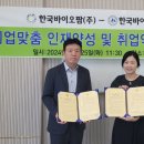 덕산약품공업(주) 네이버블로그