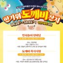 정관박물관 이미지