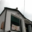 화개1길 이미지