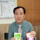 동신대학교 산학협력단 | 양파즙으로 대박난 ‘옥반식품’