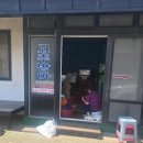 신창떡방앗간 - 아산시 읍내북길 8-10 | 신창떡방앗간
