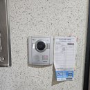 꿈에그린2차아파트 | 강서구 염창한화꿈에그린2차아파트 인터폰 교체 리뷰 삼성 비디오폰 설치