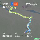 설악산 소공원 토왕성 폭포10/20 이미지