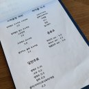 미사양식당 이미지