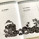 신통한약방 이미지