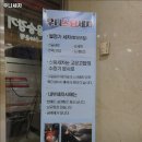우니세차