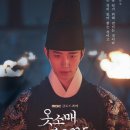 비극적 로맨스] 정조의 붕어로 시작된 조선 후기는 세도정치의 모순들 뿐이었다.[부록 : 정조시대 인물...