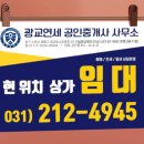 광교더샵공인중개사사무소 이미지