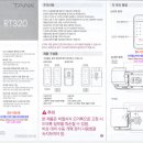 중산열쇠