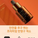 제이엘메디코스 이미지