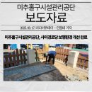 사미경로당 네이버블로그