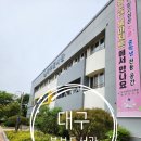북부소방서 인근 | 대구시민 여러분, 북구구민 여러분 주목! 침산동 갓성비 공부 명당 ‘대구북부도서관’ 리얼 후기