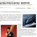슬기자산운용 송근용 CIO(농구천재)님 세미나('26.4.) 후기와 요약_260608
