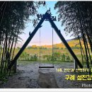 구례의길(섬진강길) 이미지