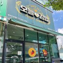 오늘애김밥 조선대점 네이버블로그