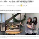 드론전망 / 미래사회에 지속가능한 드론 이용 배달 솔루션은?_뉴스티앤티 발췌﻿ 이미지