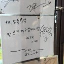 가예 | [상주 가볼만한곳] “상주주막” 공휴일 주말 오픈런 정보 및 내돈내산 솔직 후기 🍶🛖
