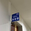 지인법무사사무소 - 마포구 마포대로 179-1 | 인천 상속포기 법무사 찾다가 알게 된 법무사허성엽사무소 지인 실제 상담 후기