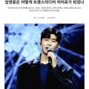 Esquire 트랜스미디어 히어로 👍 이미지