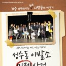 문화예술교육 성과발표회 이미지