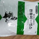 언양가축약품 이미지