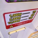 왕오락실 이미지