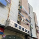 롯데분식 | 잠실롯데월드 근교 뽀빠이분식 쫄라, 볶음밥 후기!