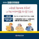 생활 속 스마트폰 활용하기 이미지