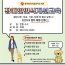 시립점자도서관 이미지