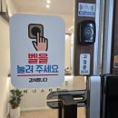 대빵오락실 양주옥정점 | 옥정 속눈썹펌, 속눈썹 유목민이 정착한 유지력 좋은 티나스타일 양주옥정점 내돈내산 후기