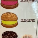 조남매구움과자