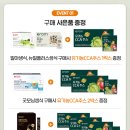 푸드맥스 이미지