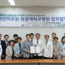 군산의료원 이미지