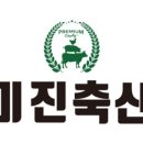 주식회사고기고기 이미지