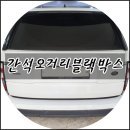 간석오거리 이미지