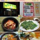 안면도바지락칼국수 이미지