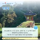 용신어촌체험휴양마을 이미지