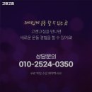 고앤고짐 이미지