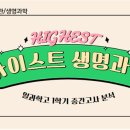 부산일과학고등학교 이미지