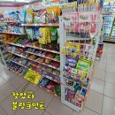 세븐일레븐(고대본점)