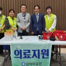 강원특별자치도삼척의료원 이미지