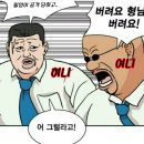 GOTO 서브 반포점 | 28.[홍대/방탈출]쇼룸404 'pig(피그)'방탈출 후기 이 방탈출을 경험한 뒤로 삼겹살이 싫어졌다고 하면...