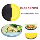 타코네 쇼핑하우
