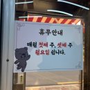 [군산] 군산수송동고기집 뒷고기 맛집 현지인 맛집 진안흑돼지숯불구이