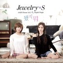 쥬얼리PC 이미지