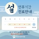 빛샘안영우의원 이미지